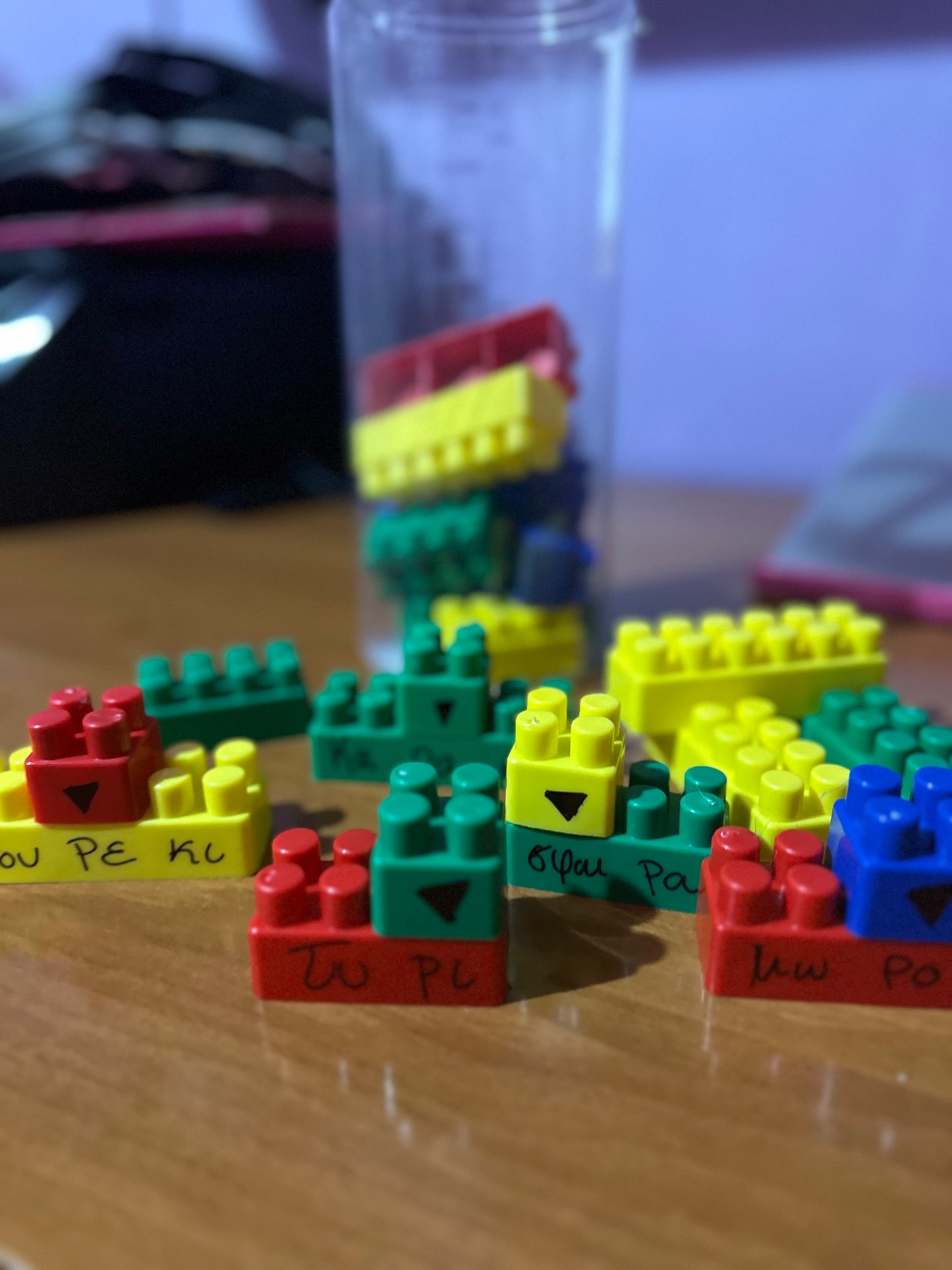 Τονισμός λέξεων με LEGO