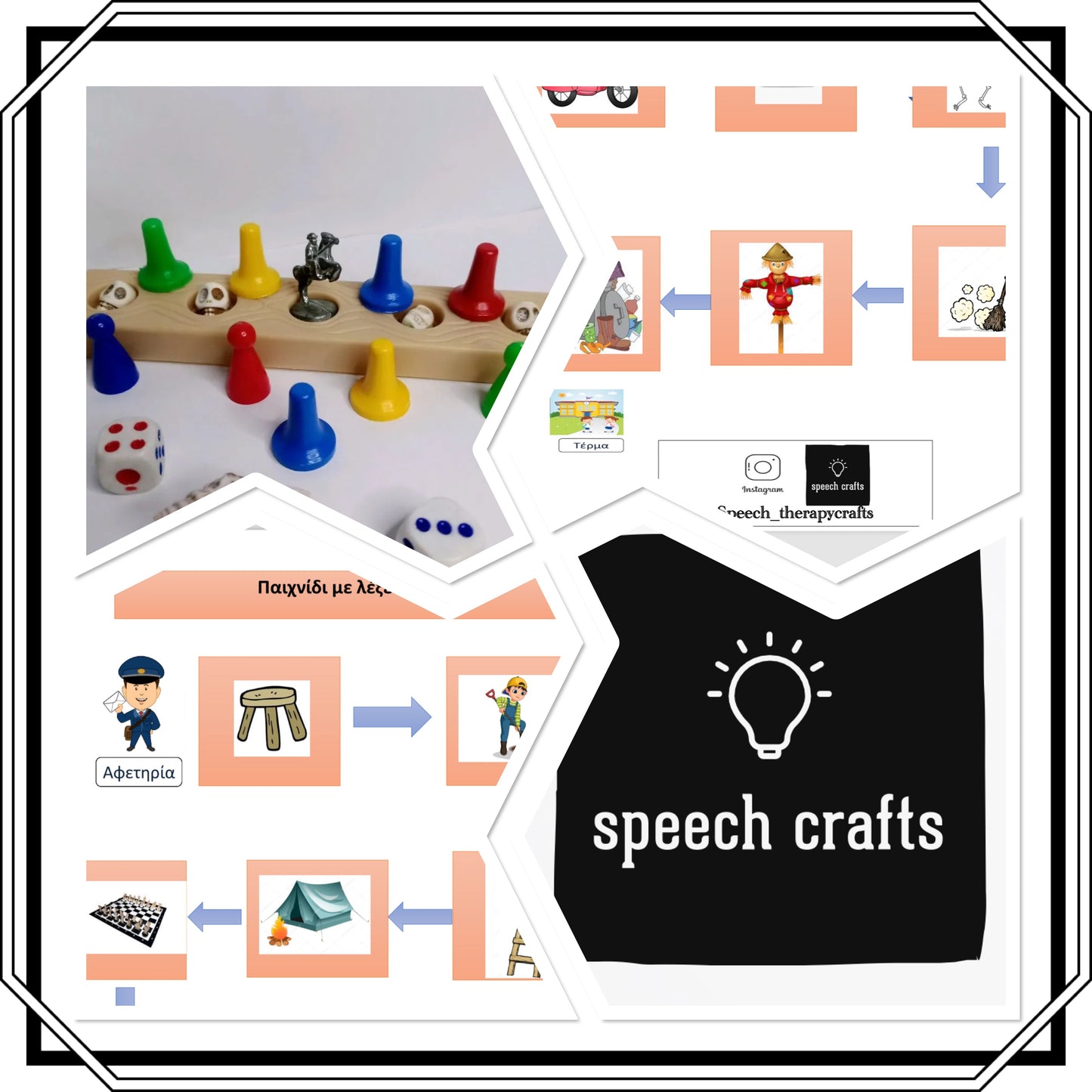 🗣️Επιτραπέζιο παιχνίδι με λέξεις /sk/