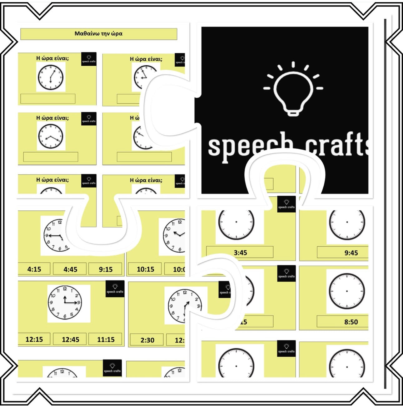 🗣️Μαθαίνω την ώρα