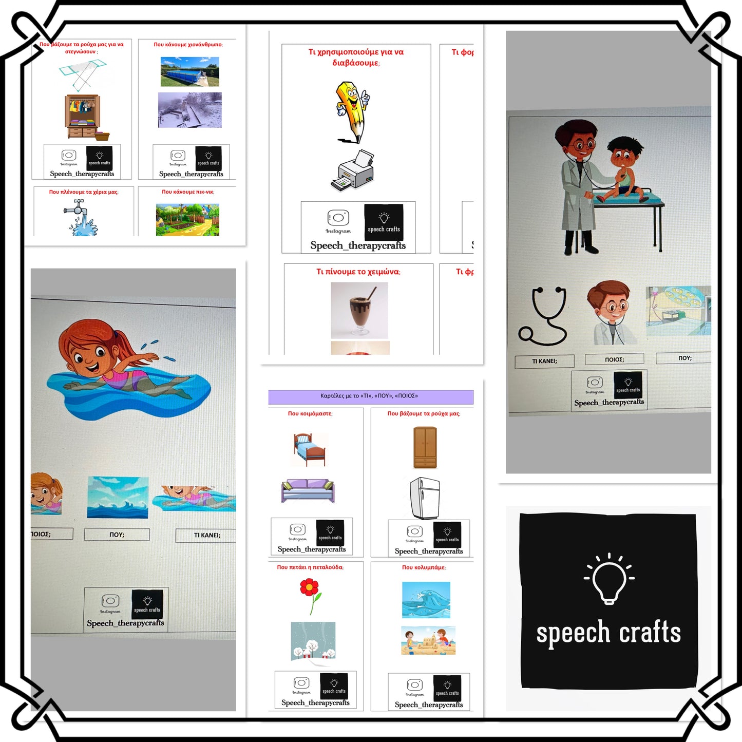 🗣️Καρτέλες με ερωτηματικές αντωνυμίες