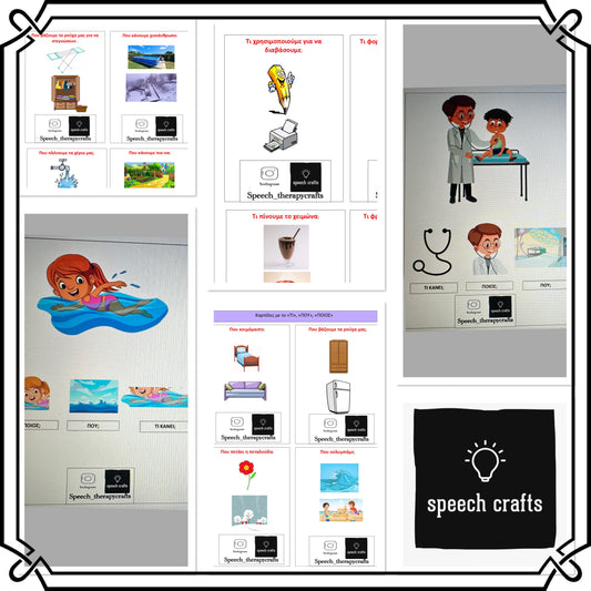 🗣️Καρτέλες με ερωτηματικές αντωνυμίες